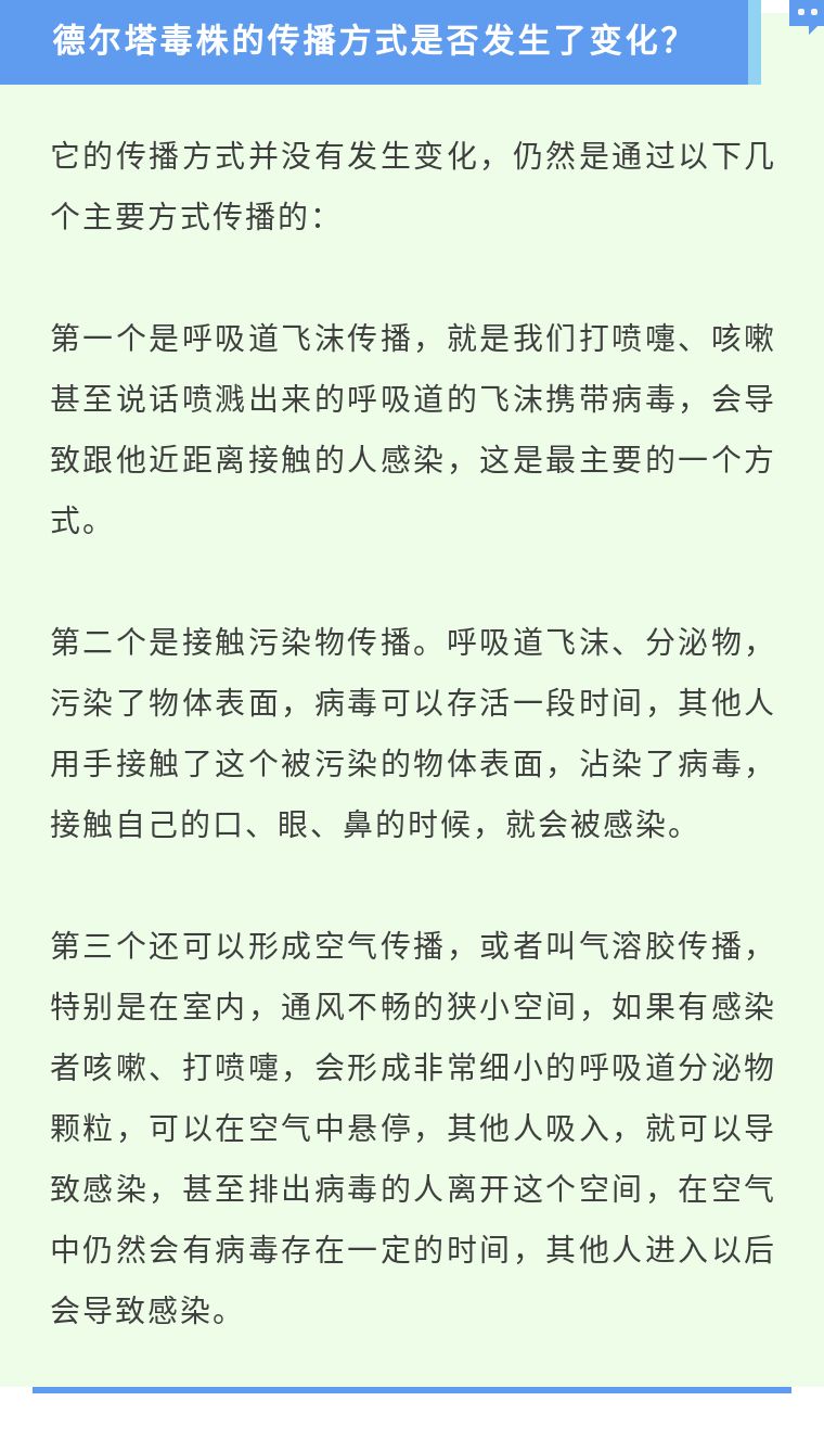 變異病毒德?tīng)査?lái)勢兇猛，臭氧消毒為抗疫注入科技力量！